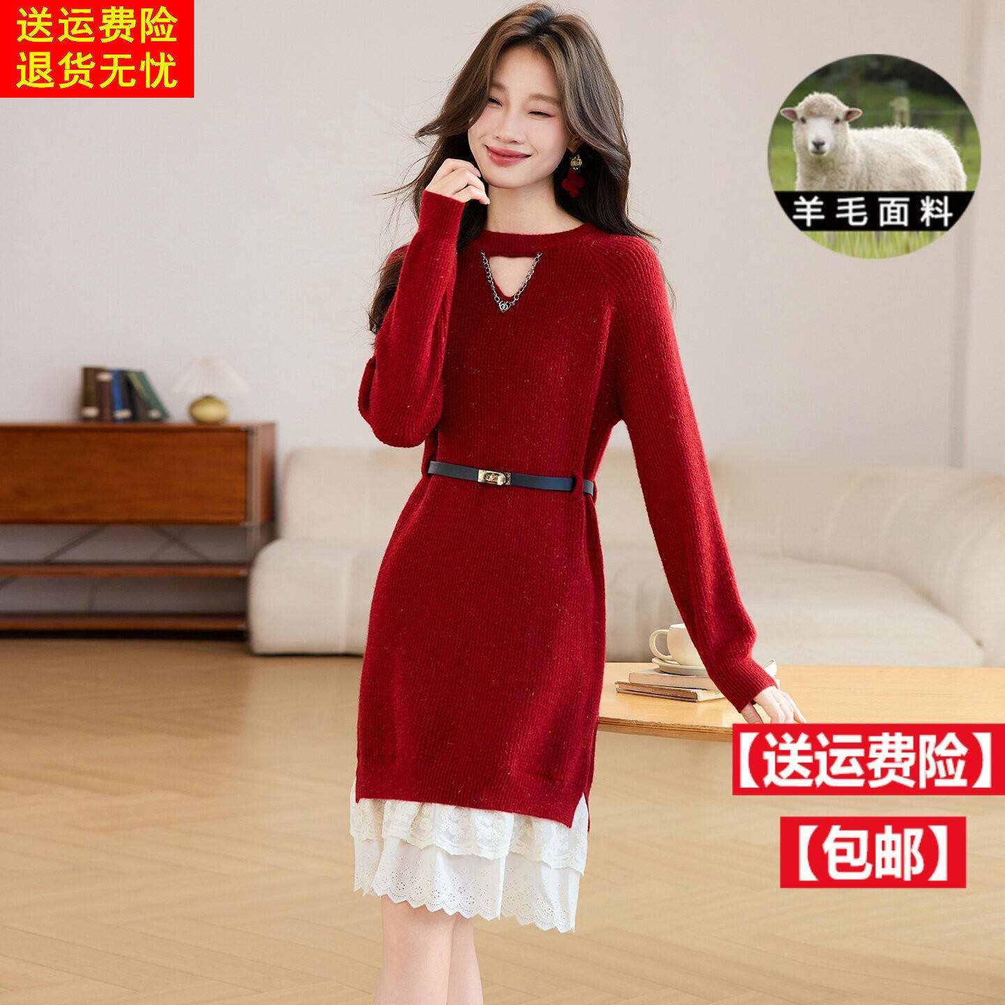 高级感红色中长款针织羊毛连衣裙女秋冬配大衣蕾丝打底羊绒毛衣裙