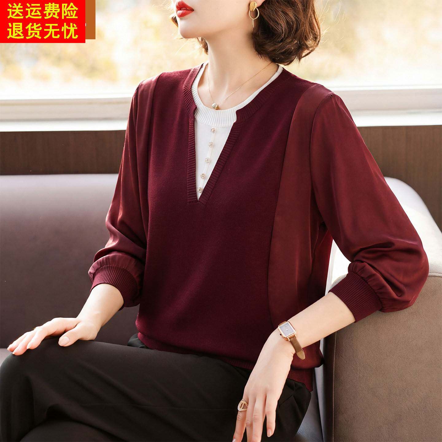 妈妈洋气薄款长袖T恤中年女装春秋装假两件上衣中老年针织打底衫