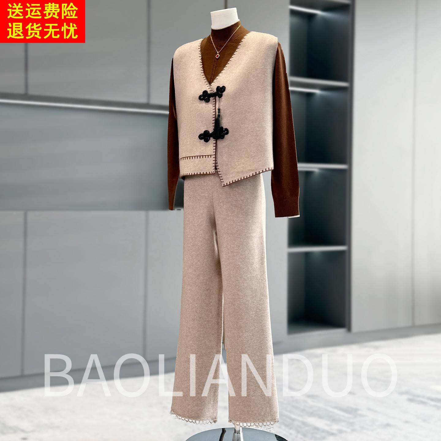新中式妈妈秋装针织三件套中年女装洋气阔腿裤中老年春秋国风马甲