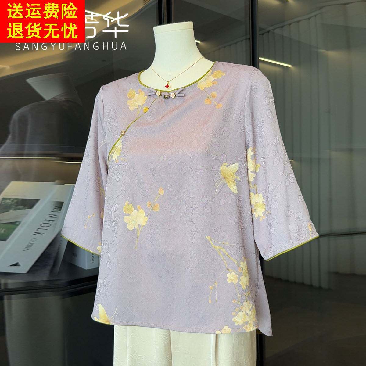 国风雪纺妈妈夏装T恤女中袖2025新款母亲节上衣服气质中老年女装
