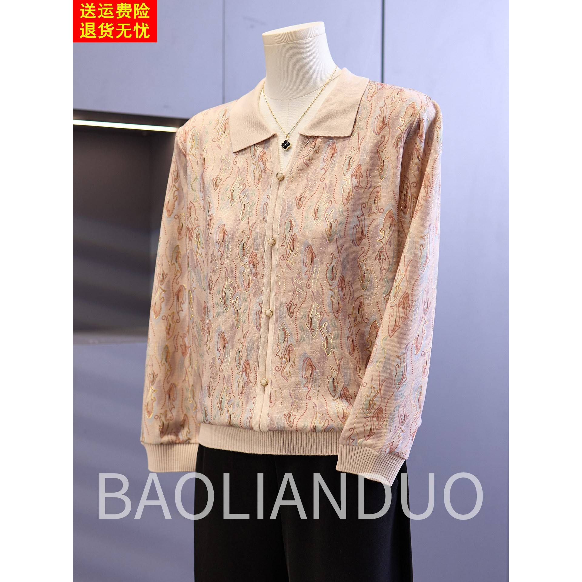 洋气妈妈装早秋长袖T恤中年女装印花上衣服中老年春秋新款打底衫