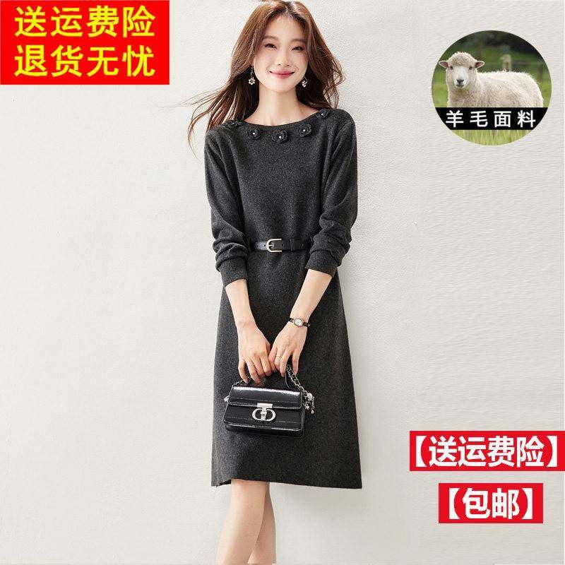高端气质收腰中长款羊毛衫毛衣裙女秋冬内搭配大衣羊绒针织连衣裙