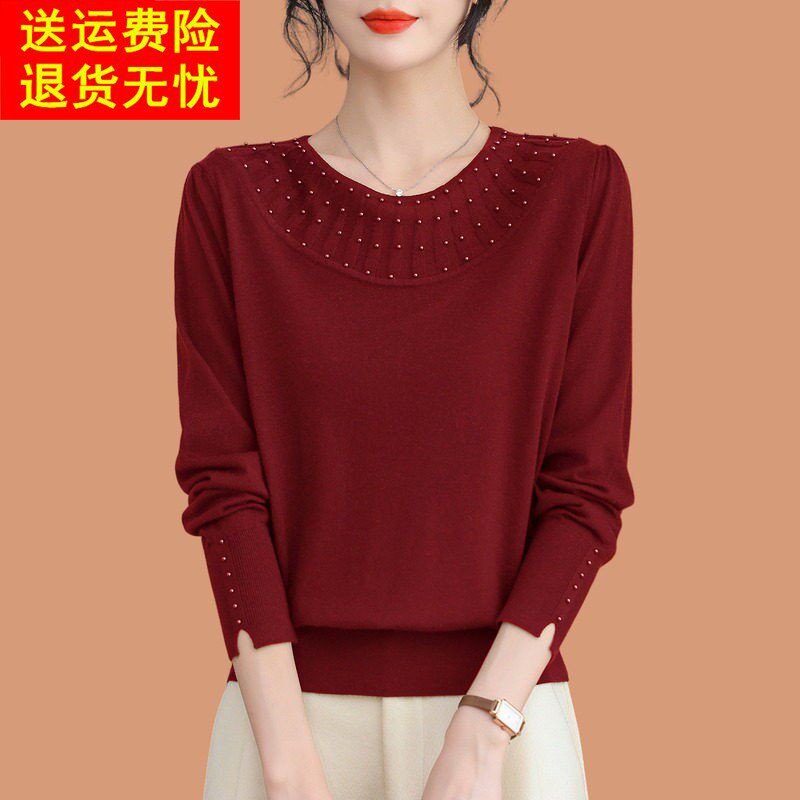 低领钉珠毛衣女春秋2026新款洋气质妈妈装薄款羊毛针织打底衫上衣