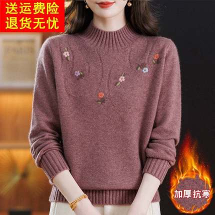 洋气妈妈纯色羊毛绒衫女半高领宽松加厚毛衣秋冬季新款绣花打底衫