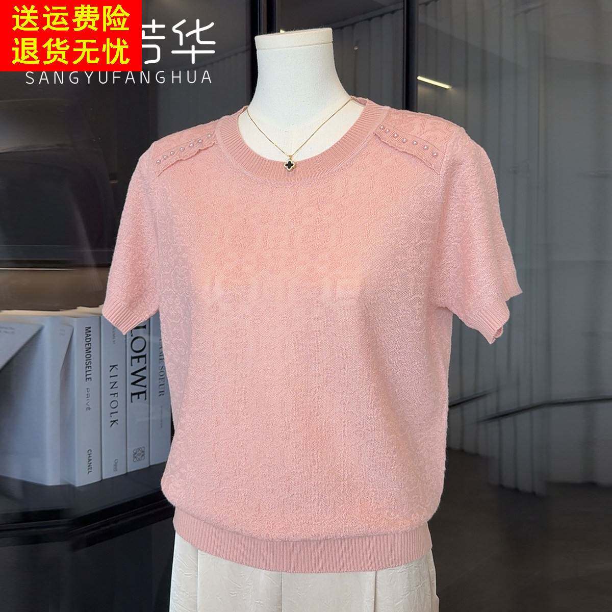 时尚气质妈妈装针织衫女短袖2025年夏装新款上衣洋气中年妇女T恤