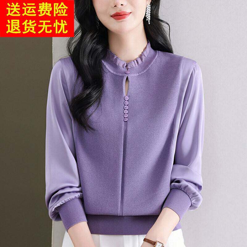 蕾丝上衣针织衫2026春款女装时尚妈妈漂亮桑蚕丝长袖t恤打底小衫