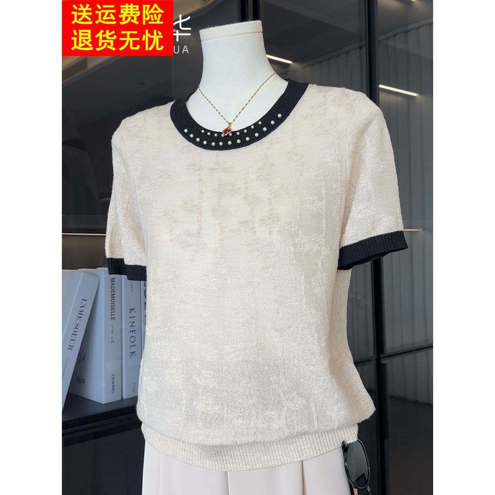 青年妈妈夏季短袖t恤冰丝中年妇女针织衬衫提花中老年妇女瘦款上