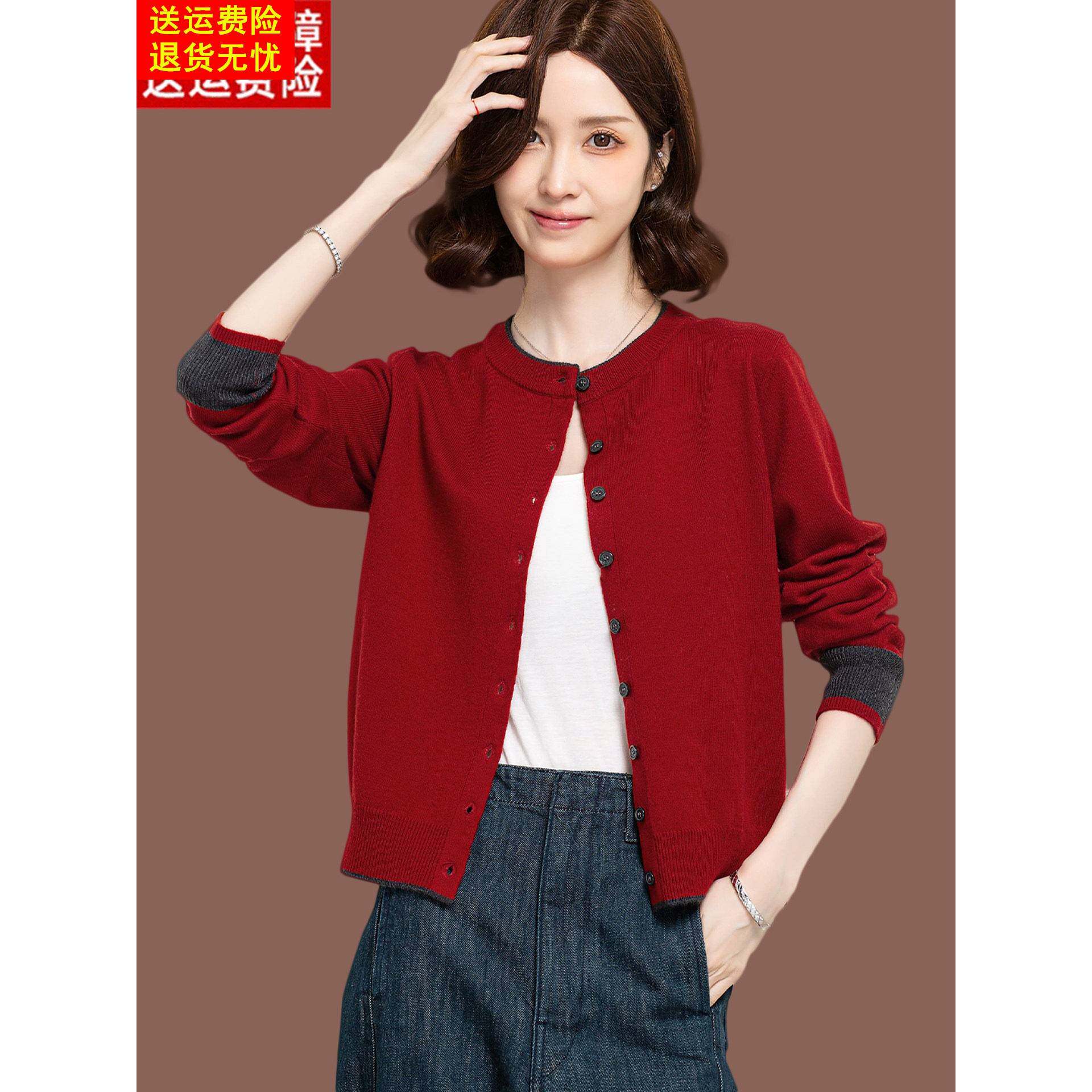 红色羊毛针织开衫女秋季新款漂亮减龄短款上衣配裙小个子毛衣外套