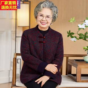 中老年人冬装女奶奶毛呢外套加厚老太太衣服妈妈冬季呢子大衣