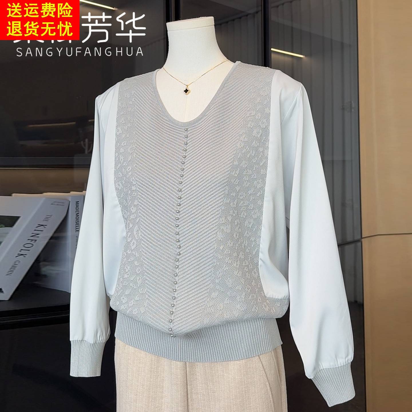 薄款纱袖针织上衣时尚妈妈秋装2025新款V领春秋T恤小衫中老年女装