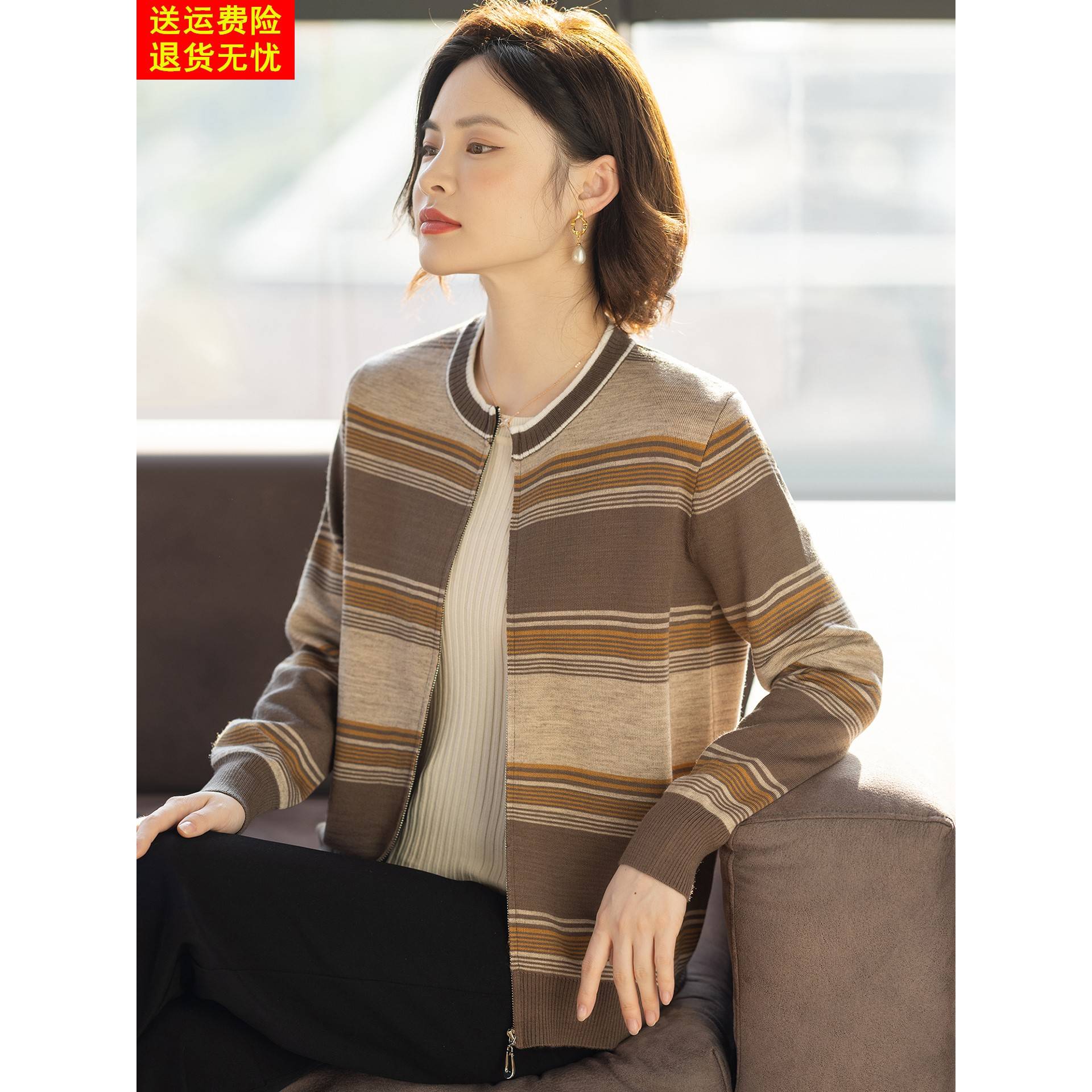 妈妈秋装外套新款宽松上衣服中老年人女洋气时尚春秋针织夹克开衫