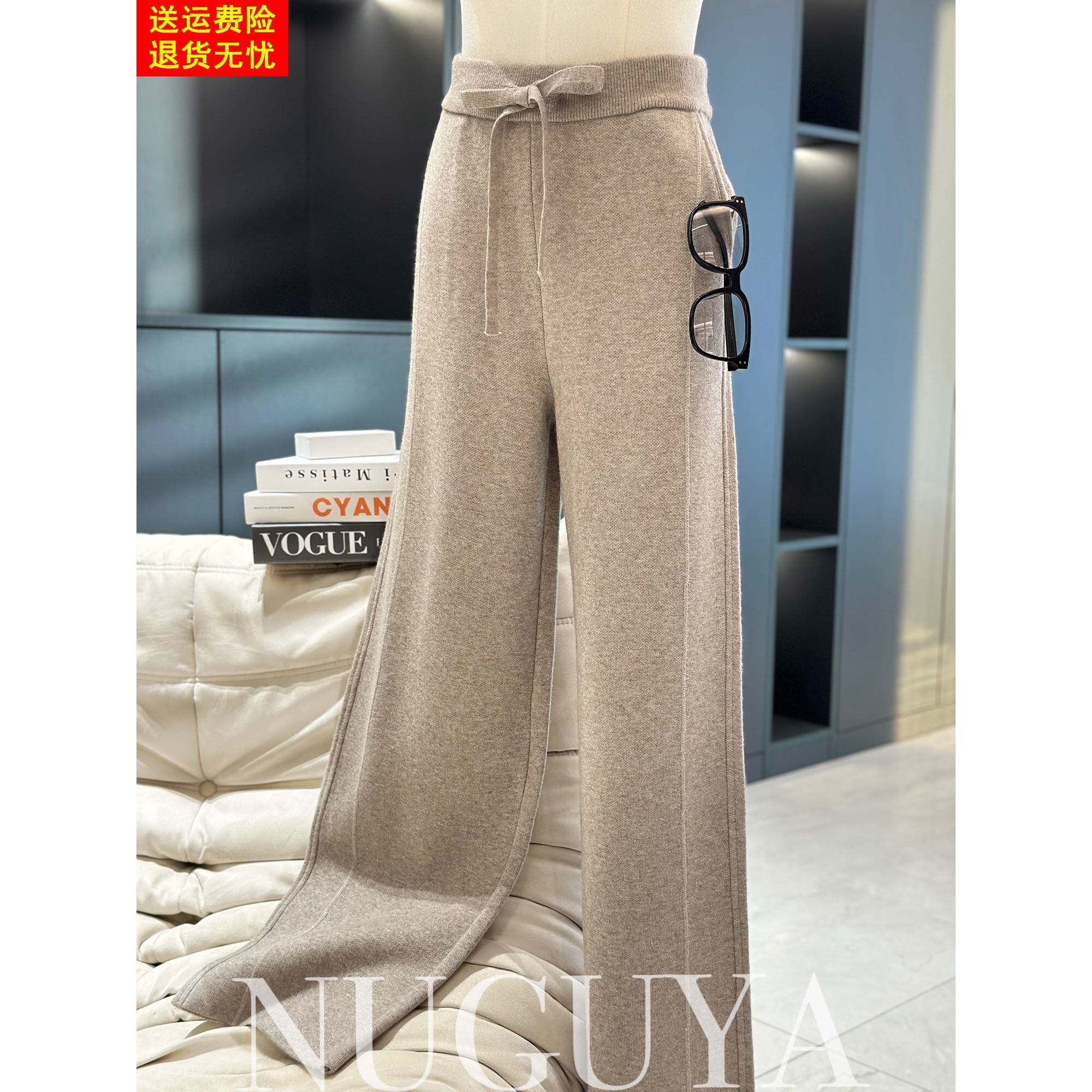 奴古娅时尚洋气妈妈装针织裤女冬季新款高腰显瘦直筒裤气质休闲裤