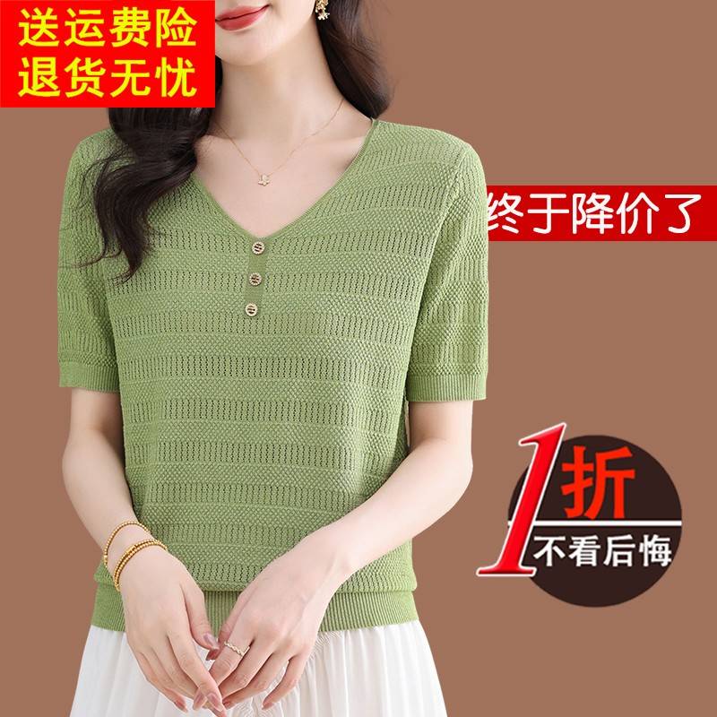 鄂尔多斯市天丝短袖t恤女2025新款女装夏季桑蚕丝妈妈v领针织小衫