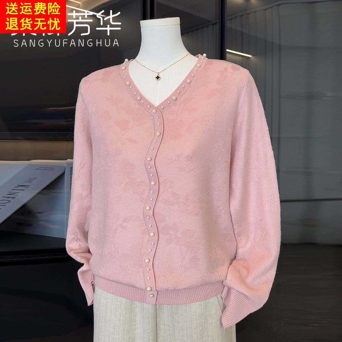 洋派妈妈装秋装针织衫女2025新款上衣气质时尚中老年人长袖内搭衣