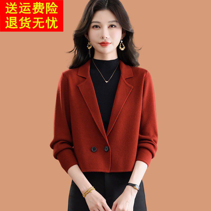 西装领毛衣外套女2026新款洋气高腰配裙子小外搭披肩羊毛针织开衫