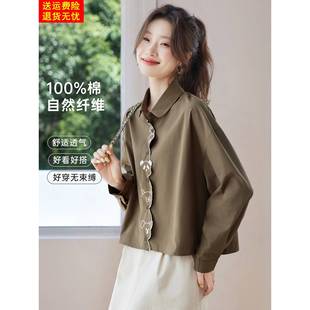 襯衣小衫 高級感氣質(zhì)寬松慵懶咖色純棉襯衫 上衣女2025新款 春秋長袖