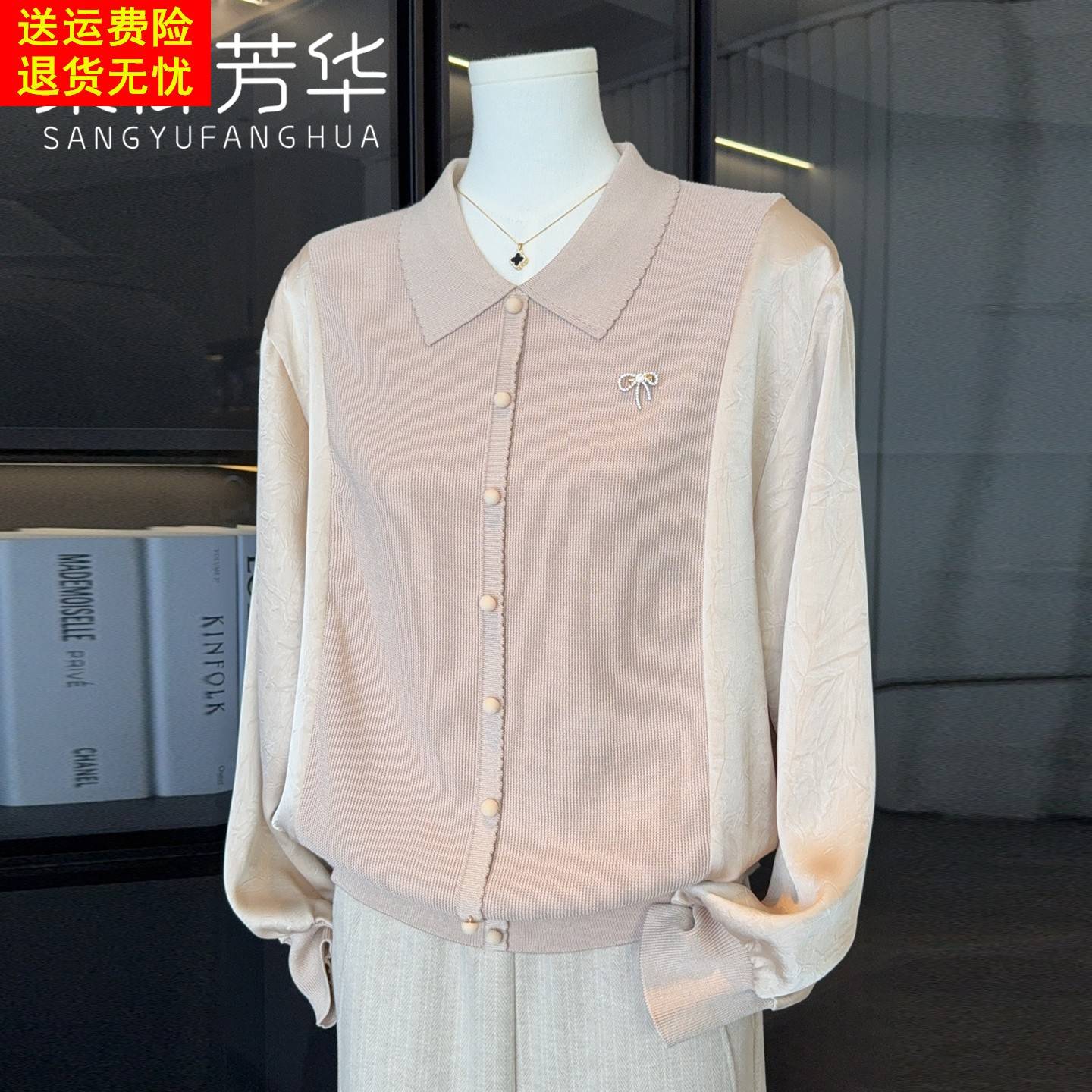 时尚洋气雪纺袖针织衫女妈妈春装2026新款上衣气质中老年人打底衫