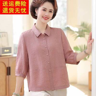 2025新品母亲节中老年妈妈休闲衬衫中年高贵女装七分袖衬衣两件套