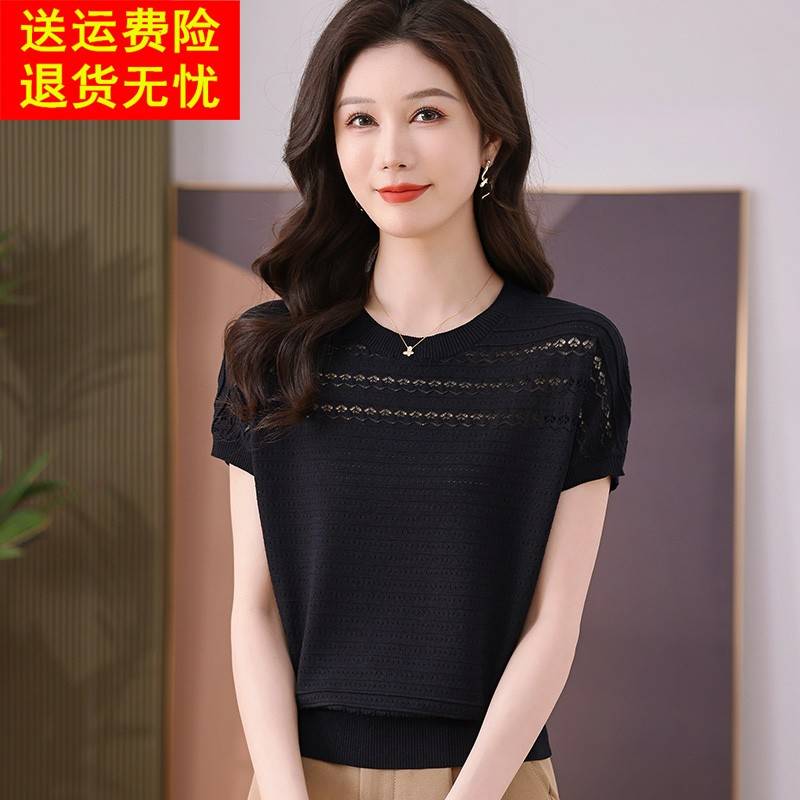 冰丝黑色短袖t恤女2025新款夏季妈妈宽松遮肚上衣薄款镂空针织衫