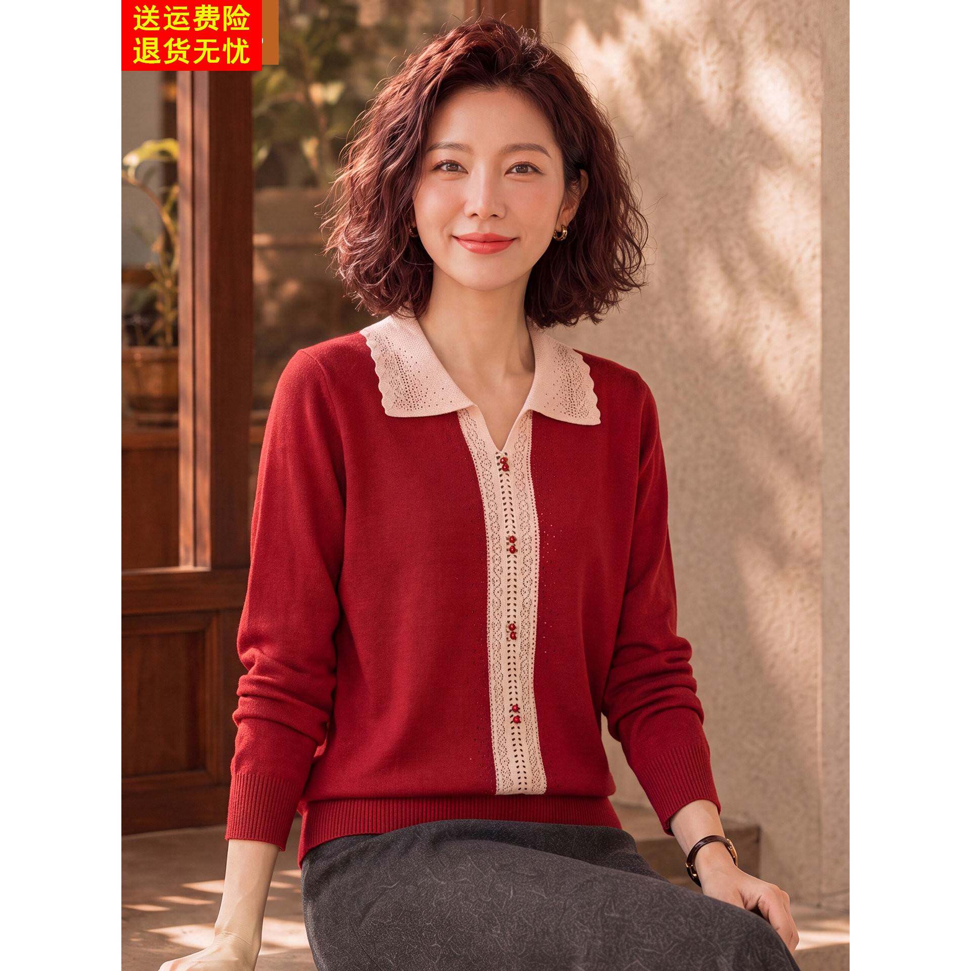 妈妈春秋装红色T恤中年女装洋气翻领针织上衣中老年气质打底小衫