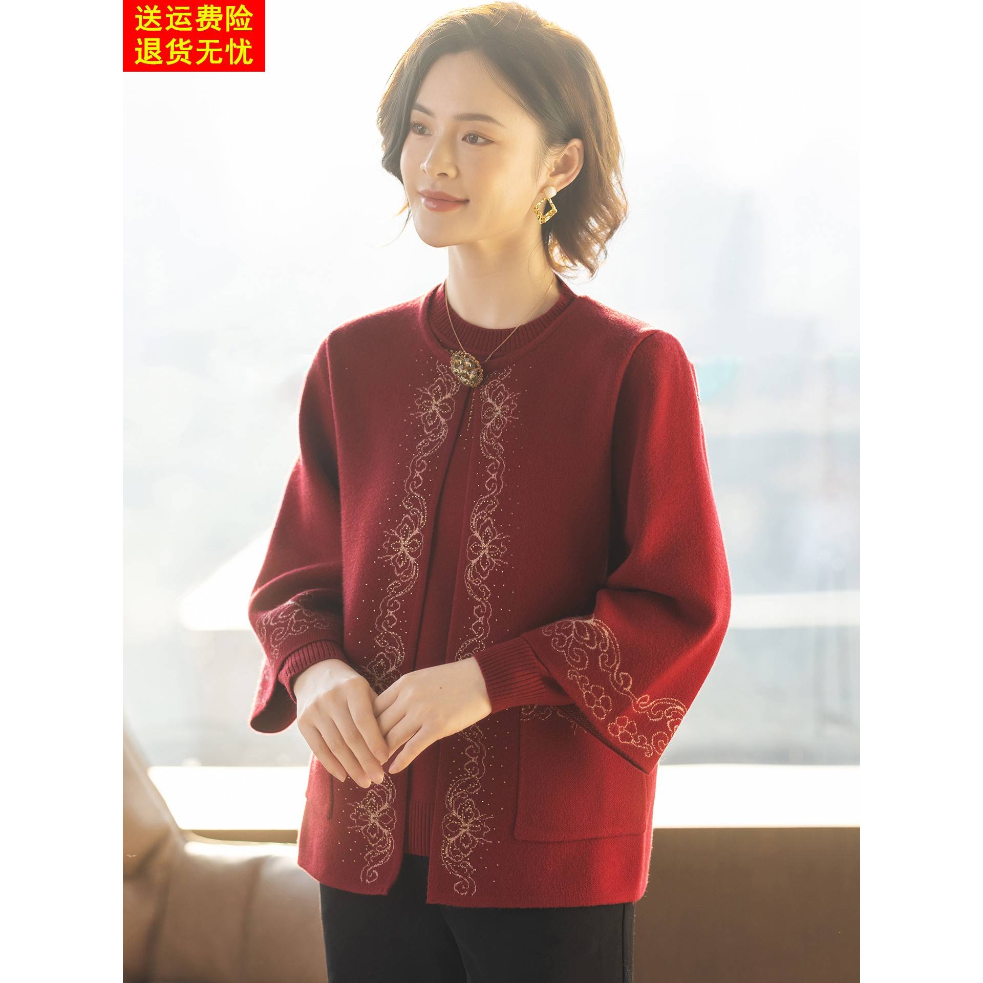 妈妈端庄大气套装秋冬毛衣两件套新款洋气外套中老年女红色上衣服