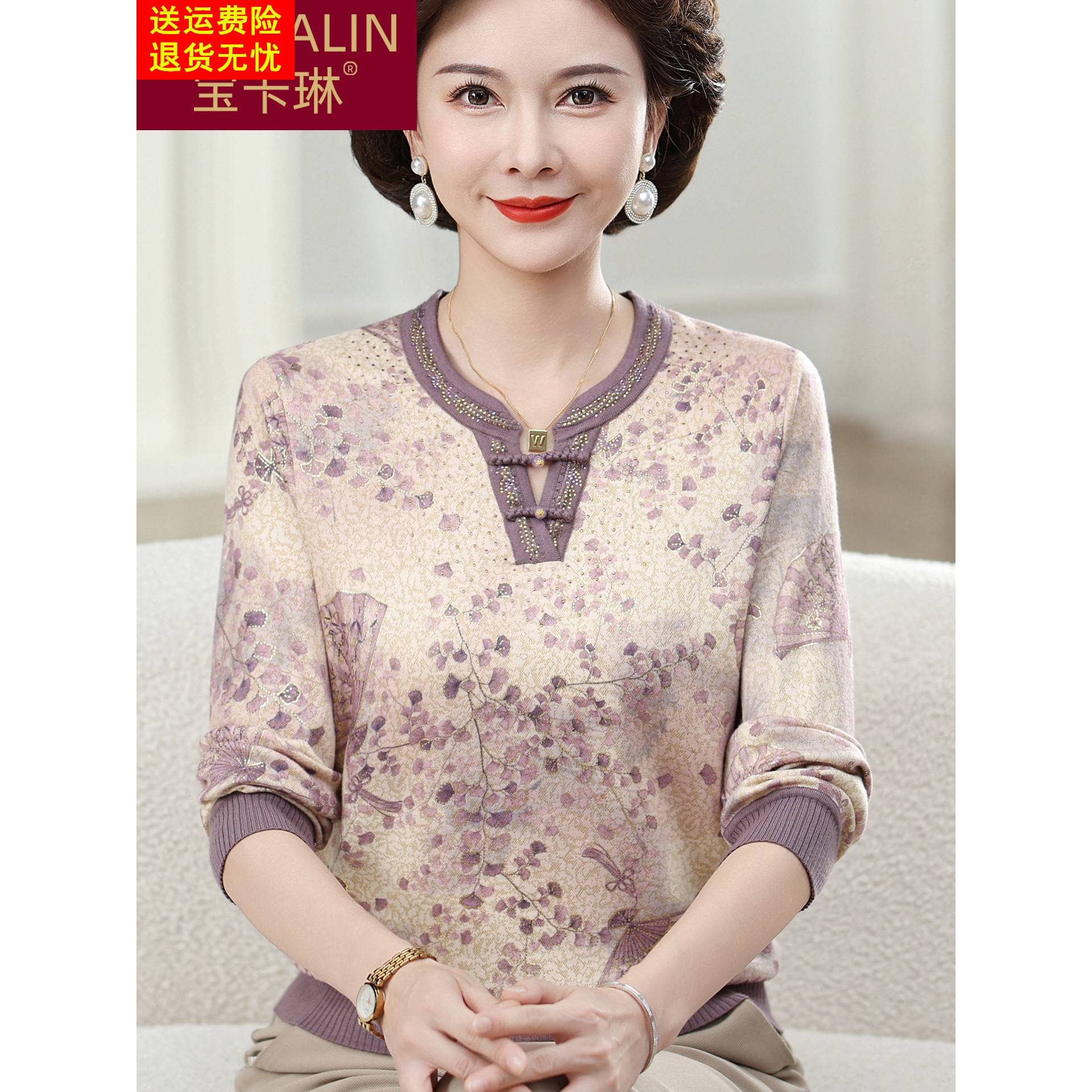中年妈妈秋装新款打底衫中国风上衣中老年人女士套装洋气五十多岁
