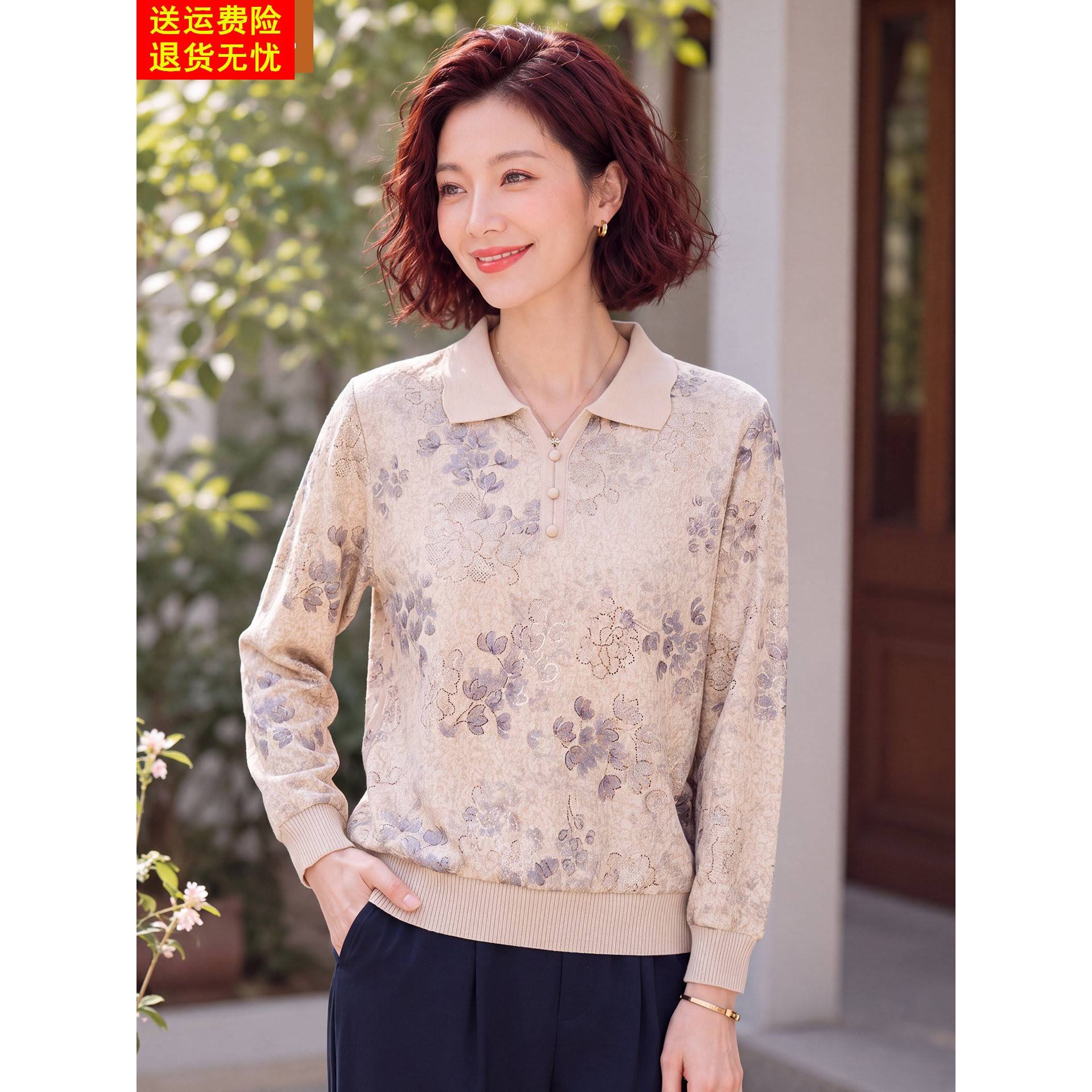 妈妈洋气薄款打底衫中年女装春秋装长袖T恤中老年早秋碎花上衣服