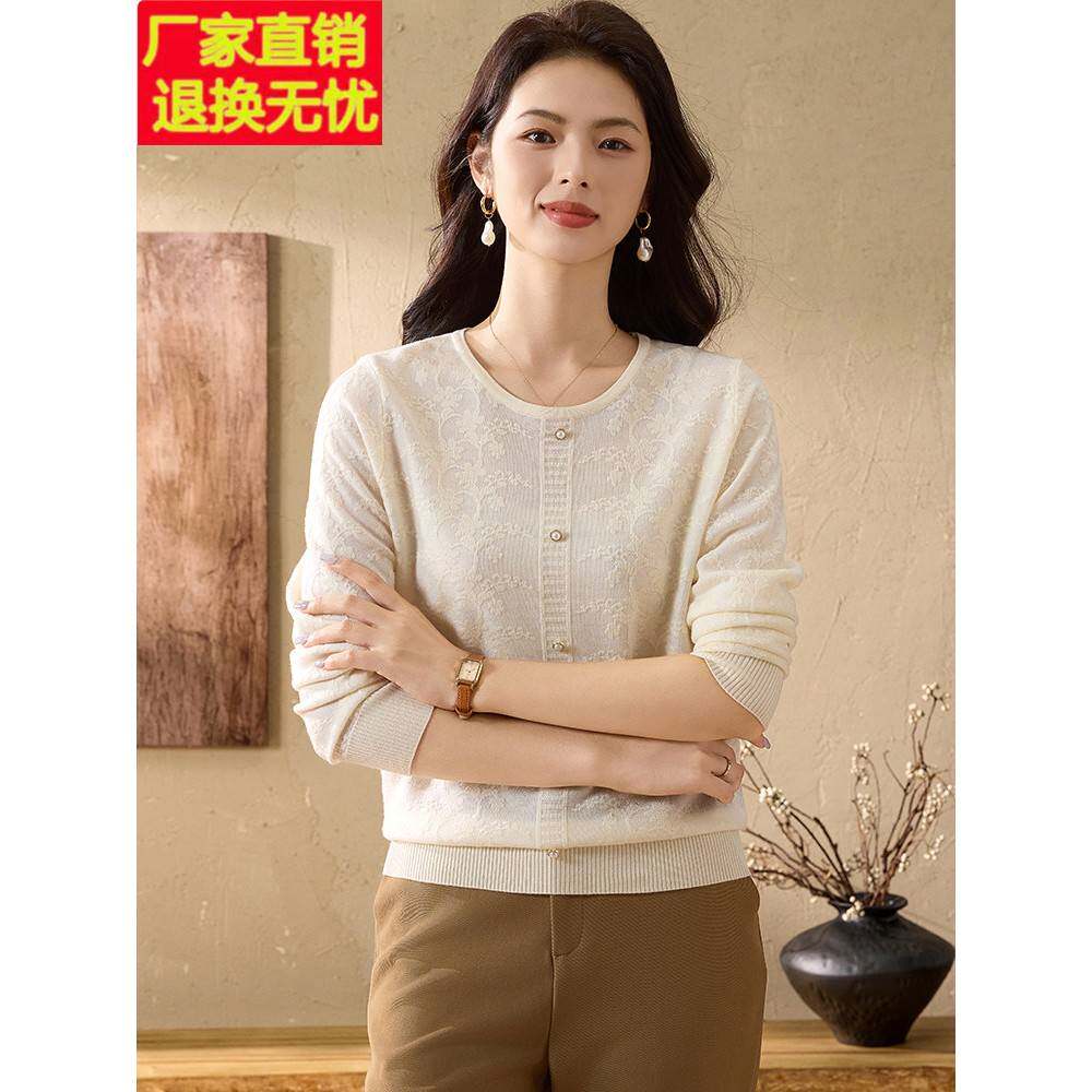 妈妈针织衫薄款秋装洋气上衣2025新款中年妇女高贵阔太太打底小衫