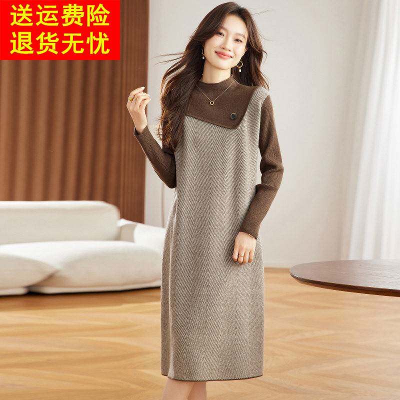 配大衣的毛衣内搭针织连衣裙女秋冬中长款打底衫高级感假两件裙子