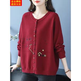 胖妈妈装 女特大码 高端毛衣外套宽松披肩外搭上衣 针织开衫 春秋新款
