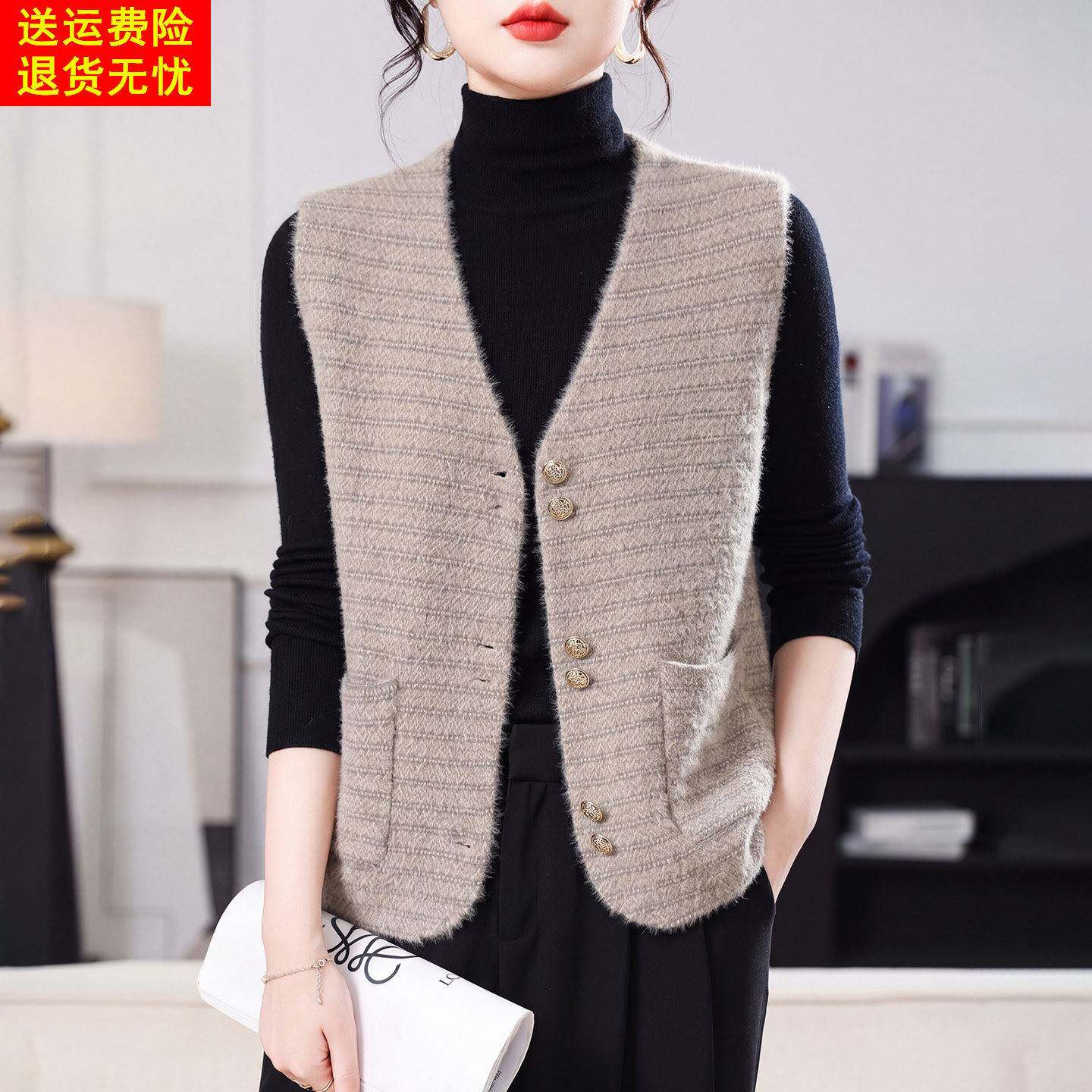 条纹毛绒针织马甲女秋季V领显瘦无袖背心百搭叠穿带口袋坎肩外套