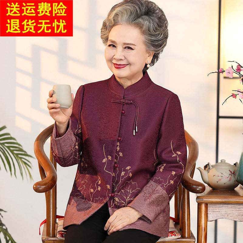 妈妈春装外套老年人呢子上衣女老太太衣服洋派质奶奶装春秋季唐装