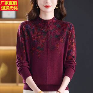 2026新年红色羊绒衫女印花上衣半高领妈妈冬装本命年毛衣薄款大码