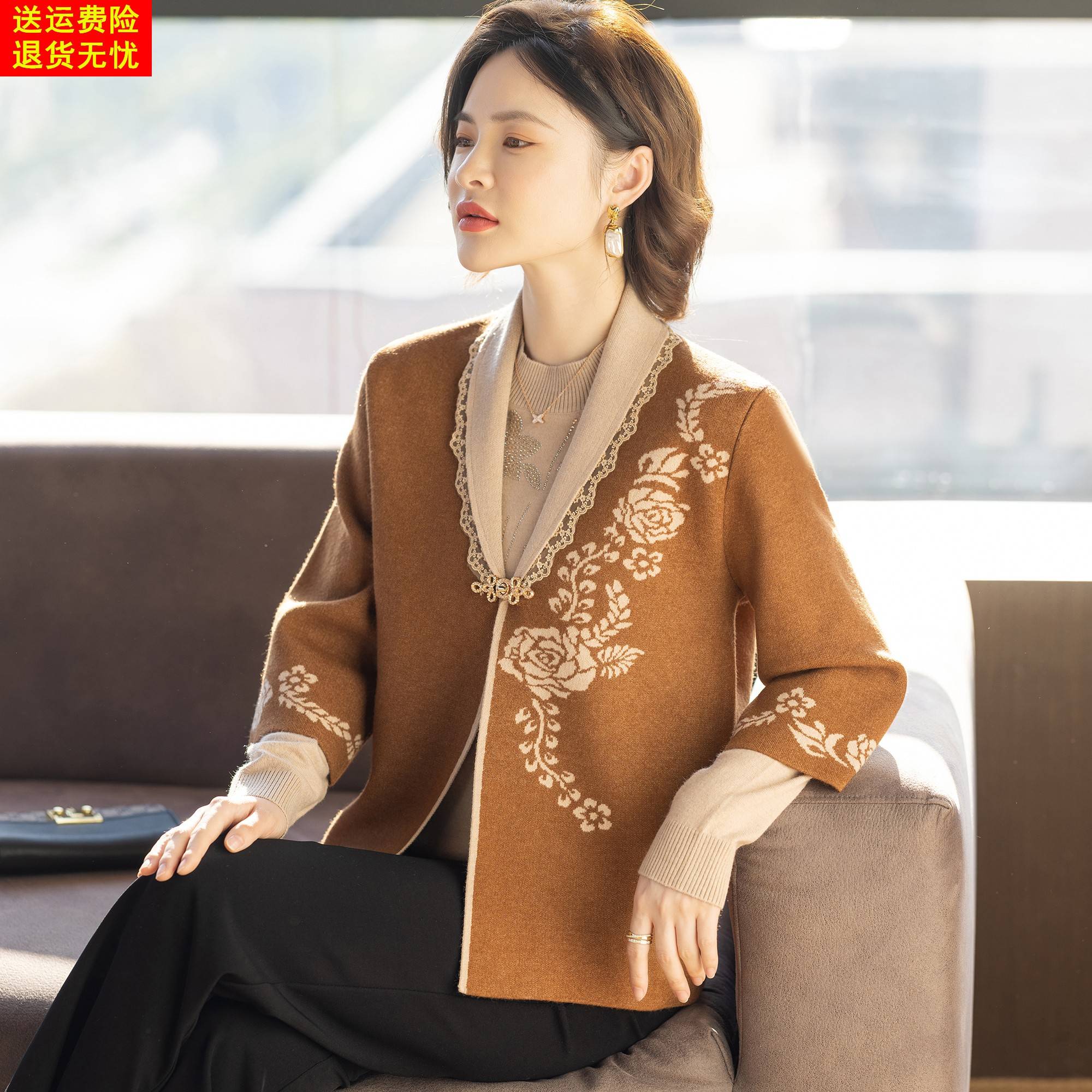 洋气妈妈秋装外套端庄大气毛衣两件套装新款中老年妇女春秋上衣服