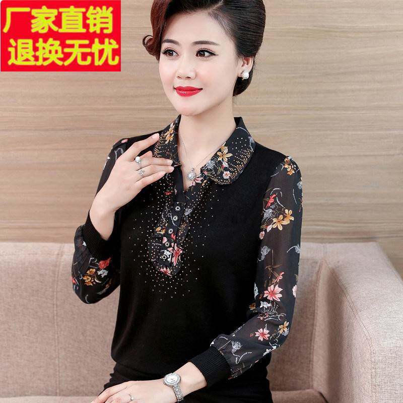 时尚新款中老年女装春秋翻领打底衫妈妈针织T恤阔太太桑蚕丝上衣