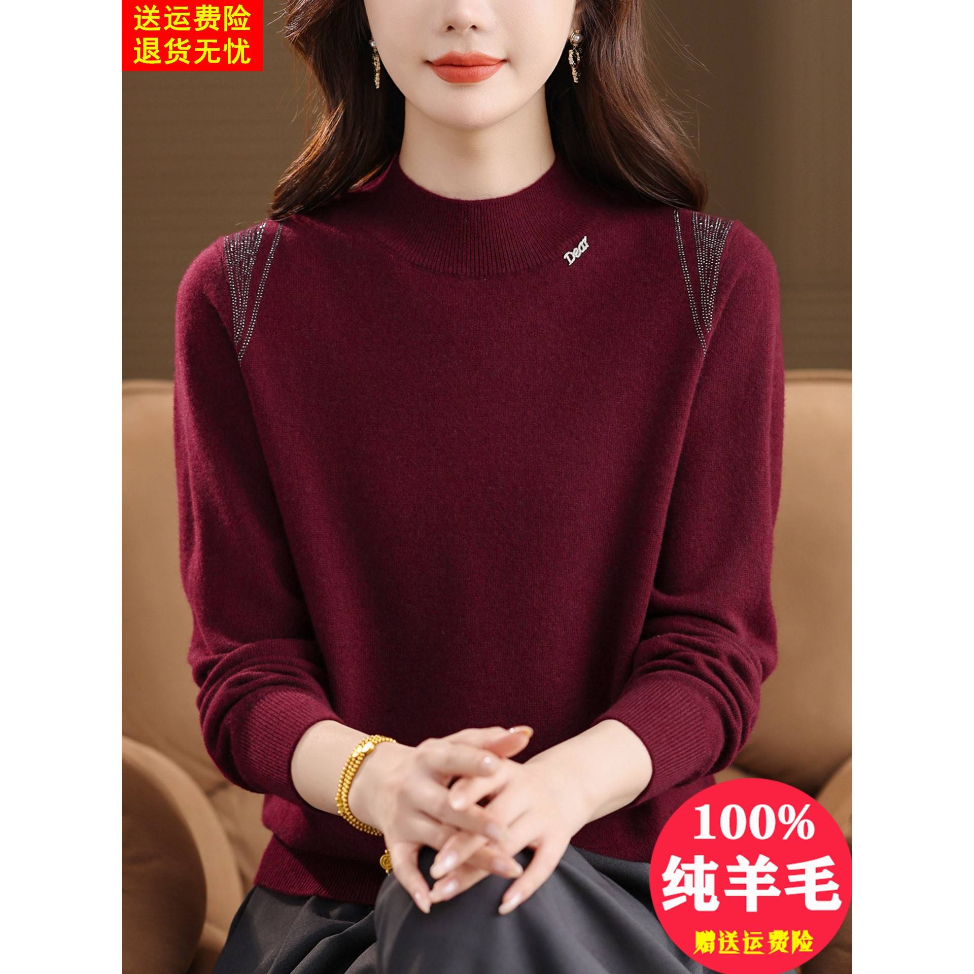 洋气安哥拉红妈妈打底衫上衣秋冬100纯羊毛绒衫女半高领大码毛衣