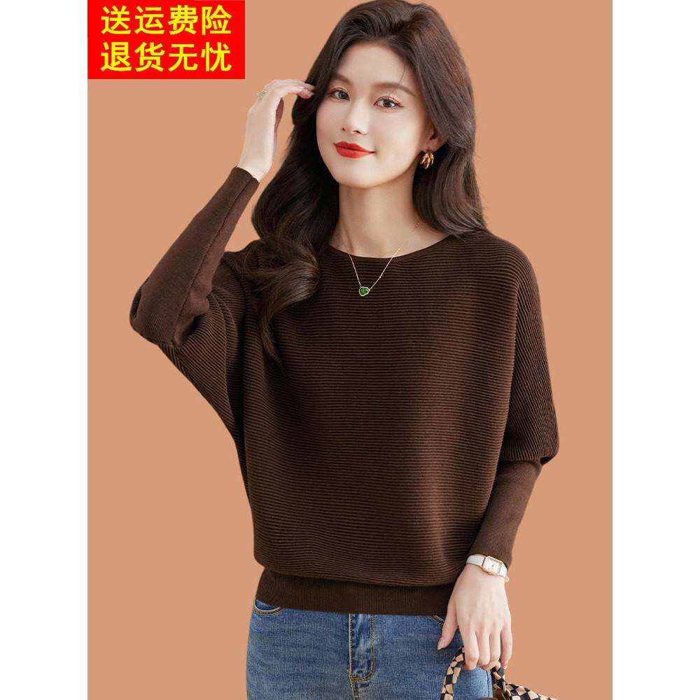 一字领毛衣女春秋装2025新款宽松妈妈蝙蝠衫外穿羊毛针织打底小衫