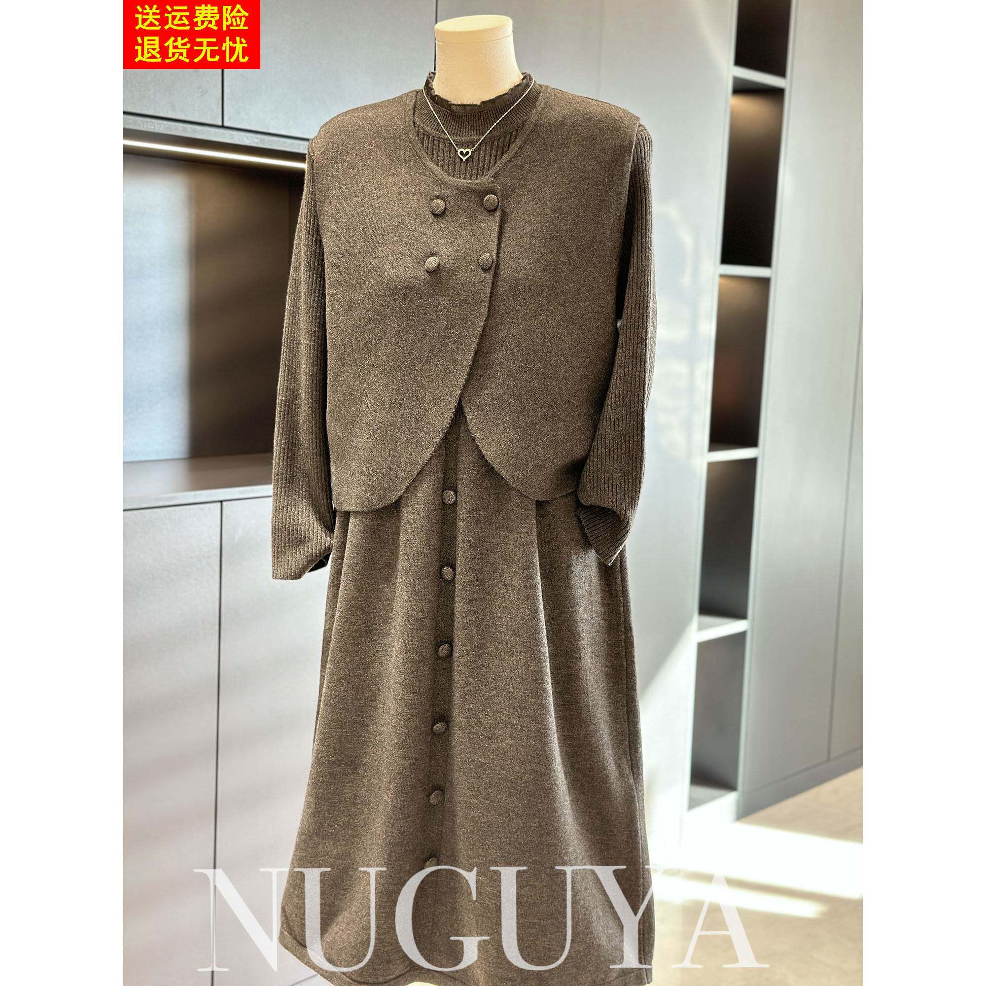 洋气高级感针织连衣裙套装妈妈装春秋新款中长款中老年裙子两件套