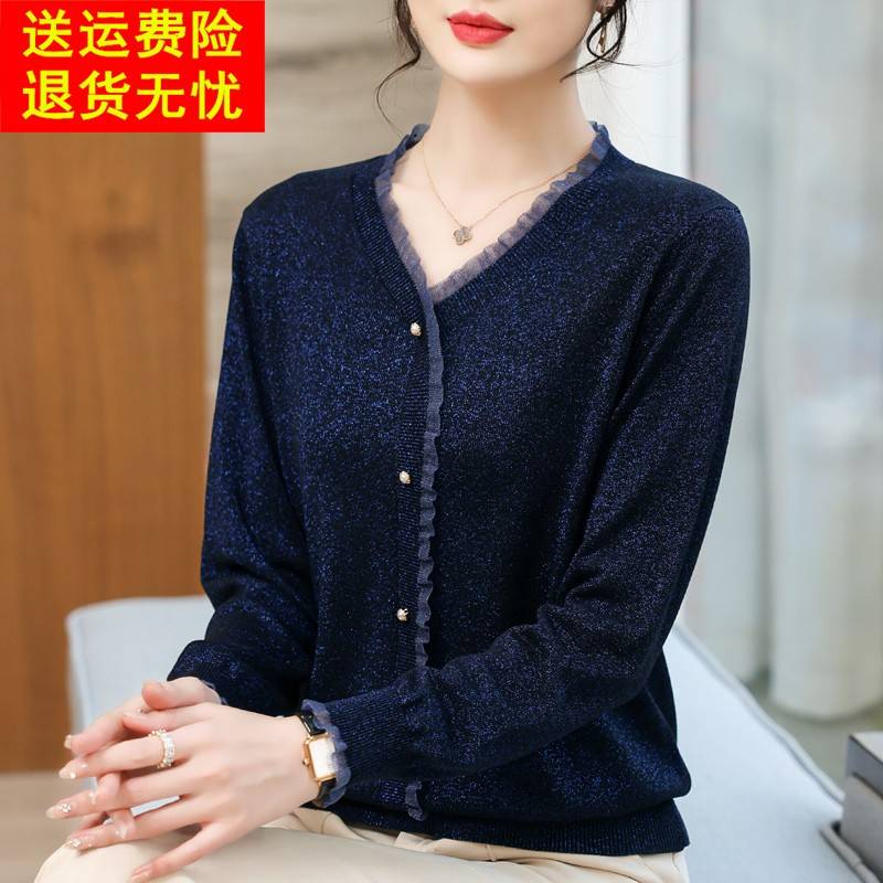 气质妈妈秋装2025新款上衣洋气中老年轻女春秋季内搭打底小衫薄款