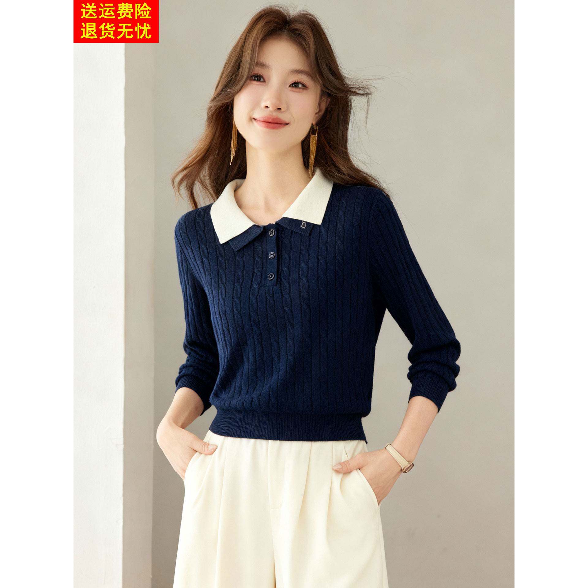 POLO领撞色长袖针织衫女春秋宽松显瘦翻领上衣洋气减龄毛衣打底衫