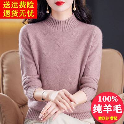 100纯羊毛衫半高领加厚毛衣女2024新款洋气妈妈内搭羊绒打底衫冬