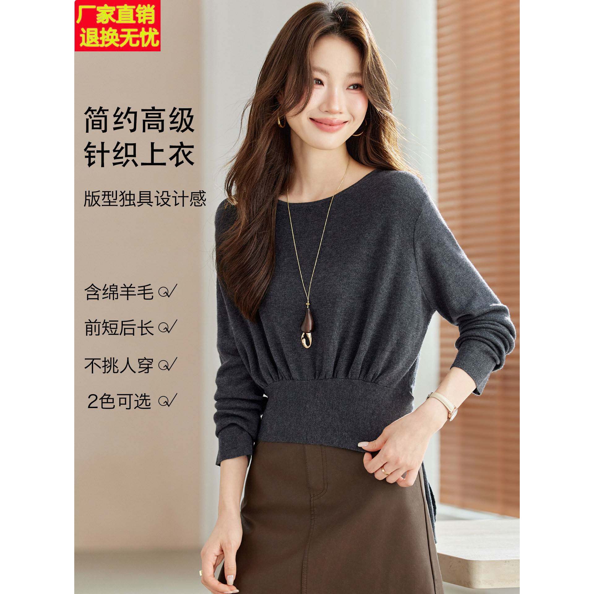 秋季穿搭收腰绑带短款毛衣女圆领针织衫小个子修身内搭打底衫上衣