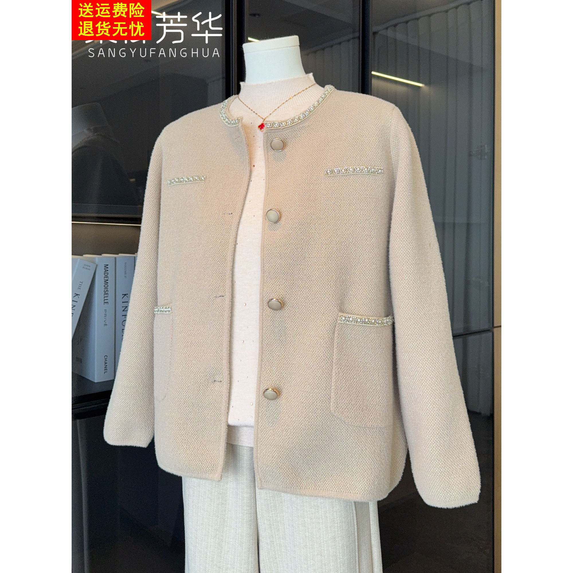 2025新款妈妈秋装时尚小香风针织外套中老年女装洋气短款开衫上衣
