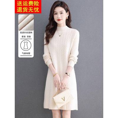 小个子毛衣裙女2025新款秋冬气质显瘦打底裙高级感羊毛针织连衣裙