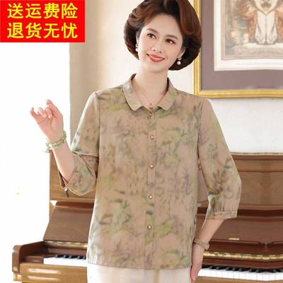妈妈夏装真丝衬衫2025新款洋气七分袖衬衣中老年女时尚桑蚕丝上衣