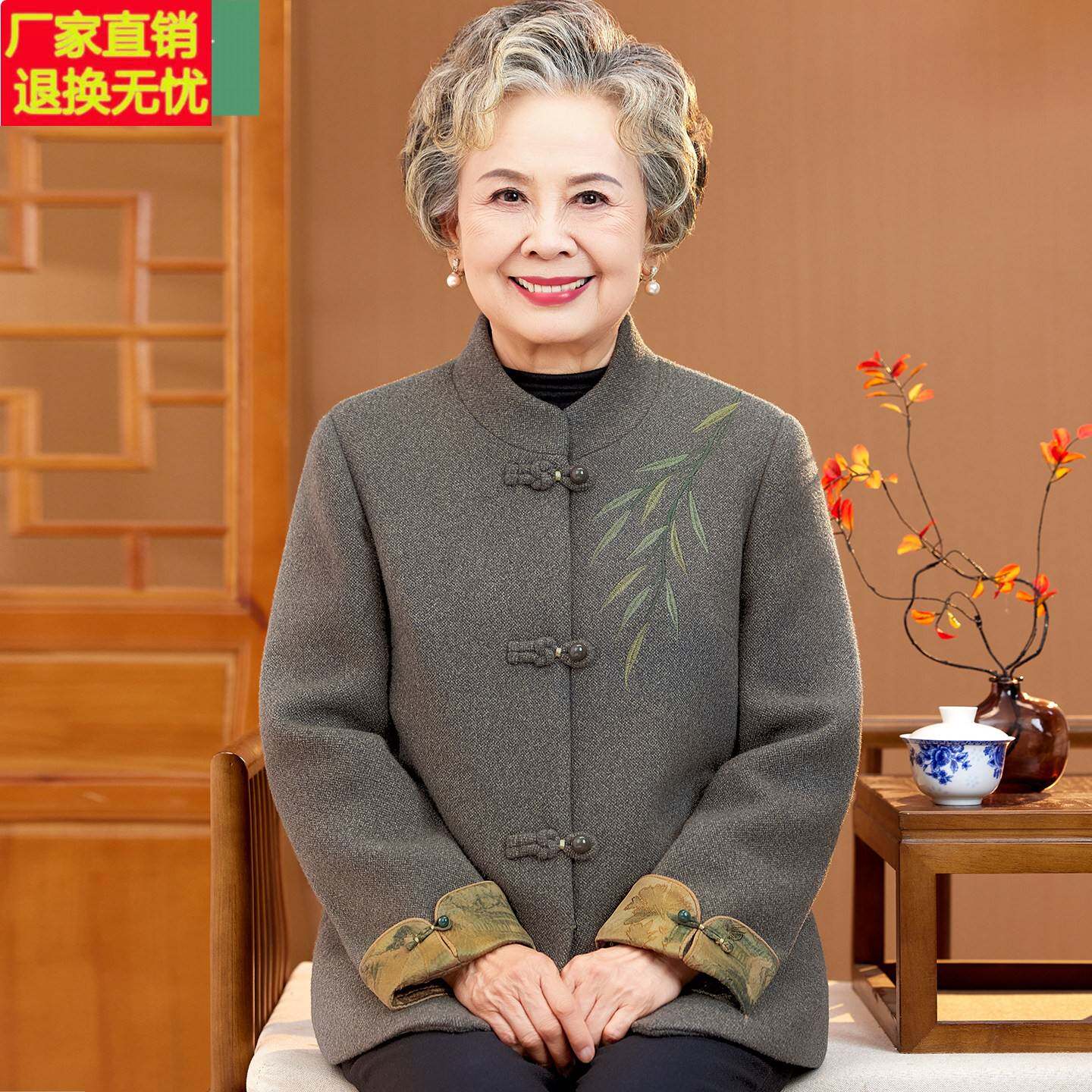 妈妈冬装外套2025新款中老年毛呢洋气上衣女老人衣服奶奶国风唐装