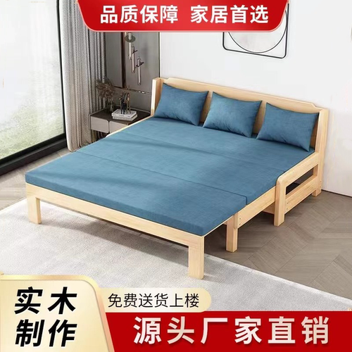 沙发实木床两用小户型单人推拉床可折叠多功能客厅阳台书房伸缩床