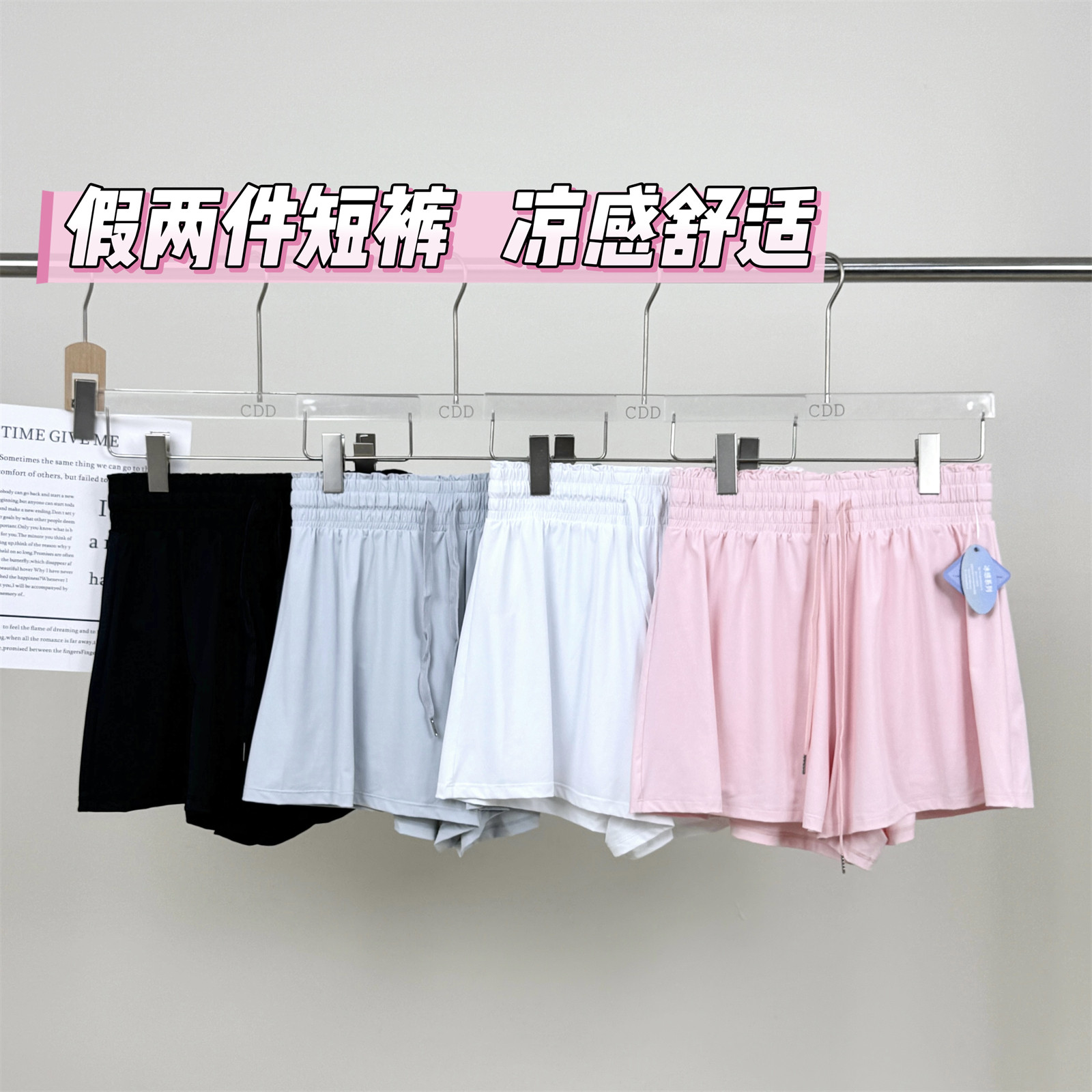夏季冰感超软高腰运动休闲短裤女 宽松防走光假两件速干跑步瑜伽