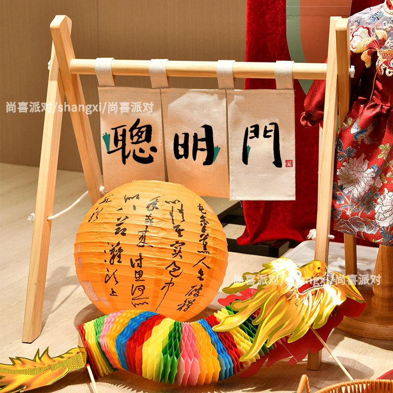 中式周岁聪明门布置生日抓周场景装饰宝宝过聪门背景墙拍照道具,节庆用品/礼品,装扮布置套餐,淘宝优惠券,粉丝福利购,淘宝优惠卷