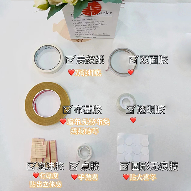 无痕不留胶双面胶不伤墙